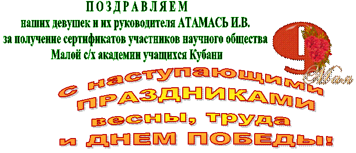 �