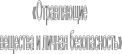 «����������� 

�������� � ������ ������������»