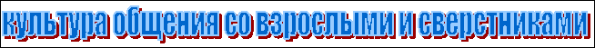 культура