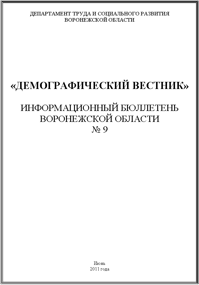 �������: