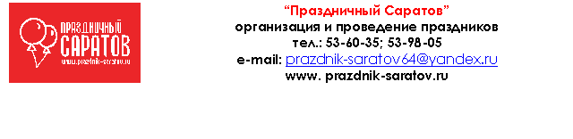 Подпись: