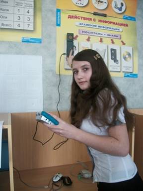 Описание: C:\Documents and Settings\Admin\Рабочий стол\приложение\100_4080.jpg