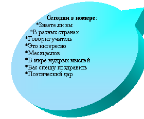Овальная