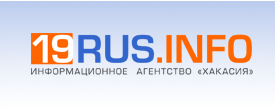 Информационное агентство 'Хакасия'