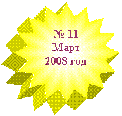 16-��������