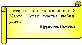 Горизонтальный