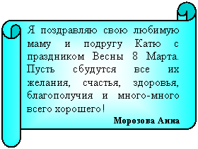 Горизонтальный