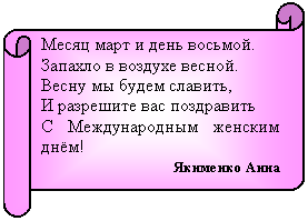 Горизонтальный