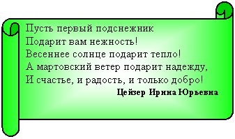 Горизонтальный