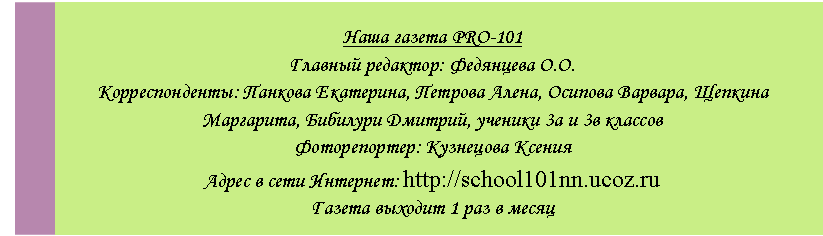 �������: