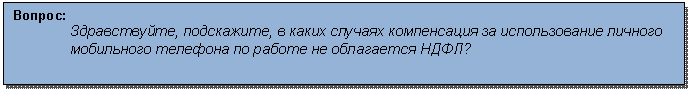 �������: ������: 

������������, ����������, � ����� ������� ����������� �� ������������� ������� ���������� �������� �� ������ �� ���������� ����?

