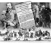 �������� 20 �� 1872