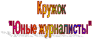  ������

"���� ����������"