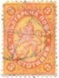 Lion of Bulgaria