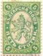 Lion of Bulgaria