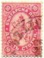 Lion of Bulgaria