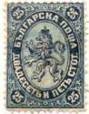 Lion of Bulgaria