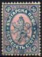 Lion of Bulgaria