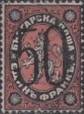 No. 5 with colored imprint (lithography)