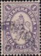 No. 12 with altered Inscription