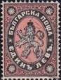 No. 5 with altered Inscription