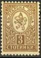 Lion of Bulgaria