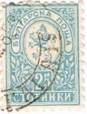 Lion of Bulgaria
