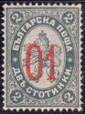 No. 26 with red Imprint