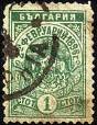 File:StampBulgaria1896Michel40.jpg