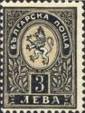 Heraldic Lion with numeral in Square below
