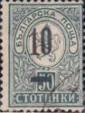 No. 36 A with Imprint