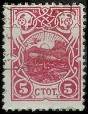 File:StampBulgaria1901Michel48.jpg