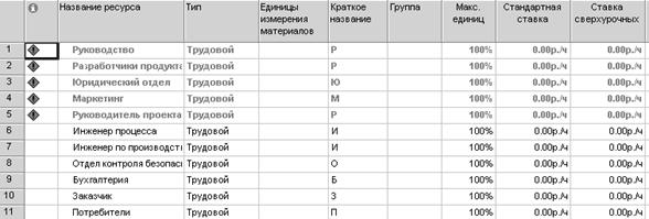 /text/77/170/images/image070_2.jpg