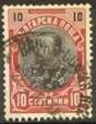 Prince Ferdinand I