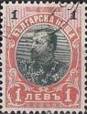 Tsar Ferdinand