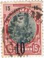 Tsar Ferdinand