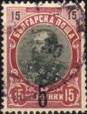 No. 55 with blue Imprint