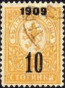 No. 33 with Imprint "1909" and new Value