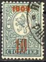 Lion of Bulgaria