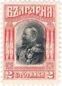 Tsar Ferdinand in general uniform