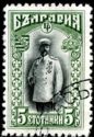 Tsar Ferdinand