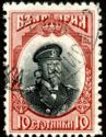 Tsar Ferdinand in admiral's uniform