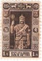 Tsar
