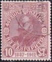 Tsar Ferdinand I.