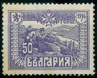 File:StampsBulgaria1921Michel151-155.jpg