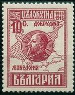 File:StampsBulgaria1921Michel151-155.jpg