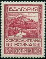 File:StampsBulgaria1921Michel151-155.jpg