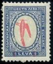 File:StampBulgaria1927Michel206.jpg