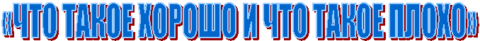 «��� ����� ������ � ��� ����� �����»