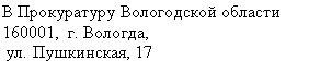 Подпись: